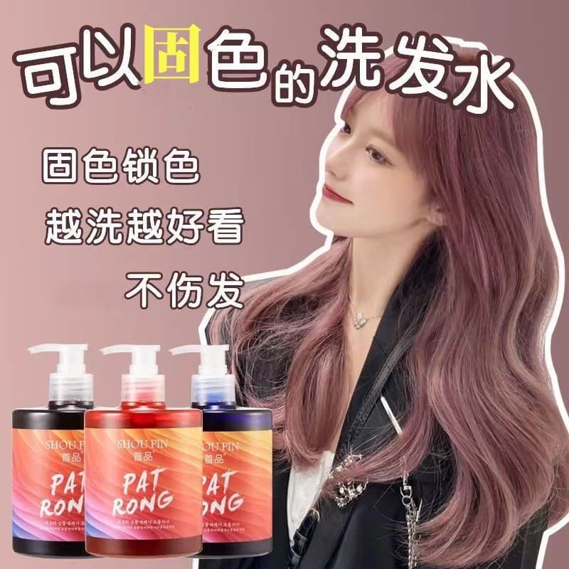 Primeiro produto shampoo de cor complementar evitar desbotamento do cabelo fixação cor bloqueio cuidados azul roxo cinza