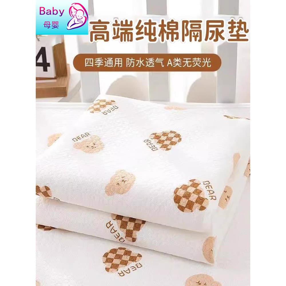Almofada japonesa para troca de bebê, algodão puro, tamanho grande, respirável, à prova d'água, colchão, lavável à máqui