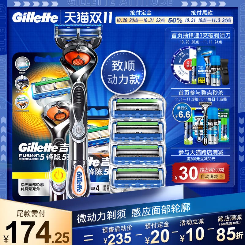 Gillette Sharp Hidden Power Navalha masculina não-geemente afiada velocidade 5 lâminas navalha Manual