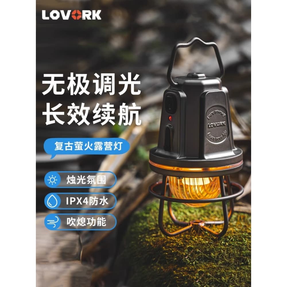 Lovork lovork ao ar livre Firefly tenda luzes de acampamento luzes iluminação atmosfera luzes Retro acampamento céu cort
