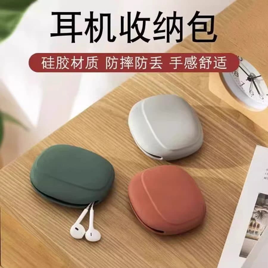 Nova caixa de armazenamento de fone de ouvido com fio cabo de dados saco de Silicone caso protetor Bluetooth saco de arm