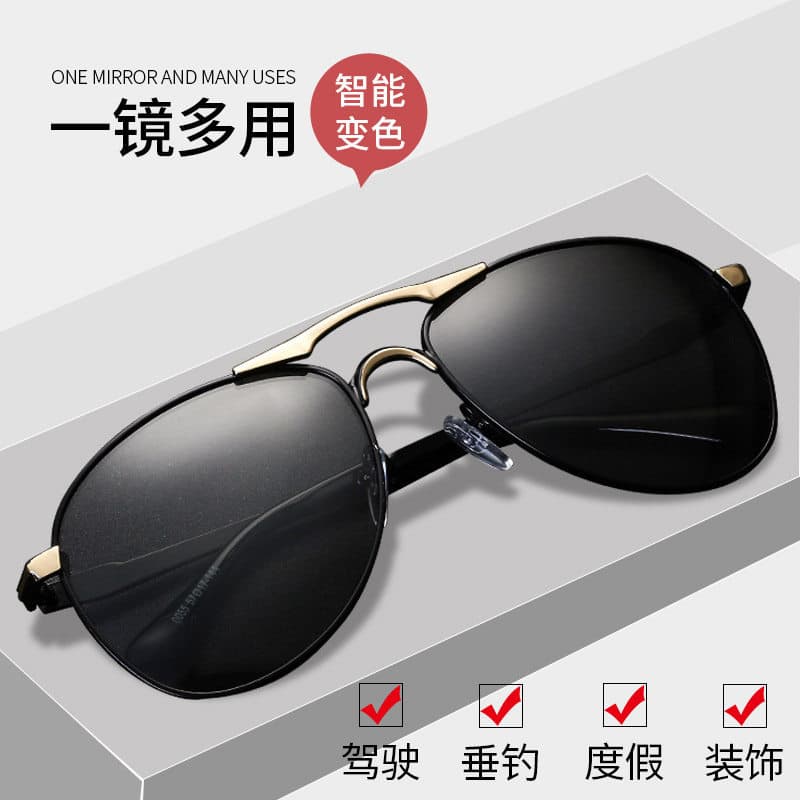 Óculos de sol polarizados masculinos motorista condução dedicado olhos de condução Anti-ultravioleta na moda dupla utili