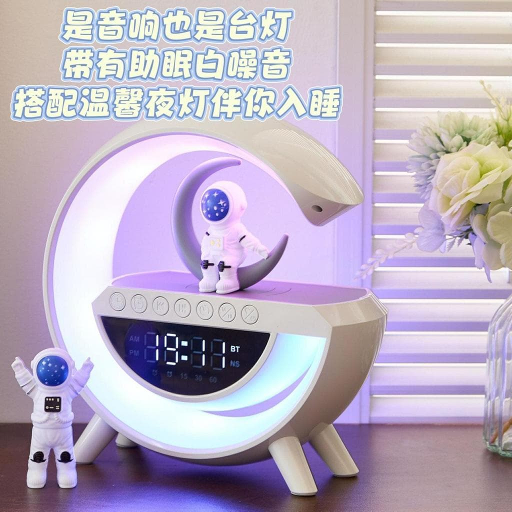 Caixa de Som Bluetooth com Carregamento Sem Fio, Lâmpada de Mesa Multifuncional com Luz Ambiente, Relógio Despertador, C