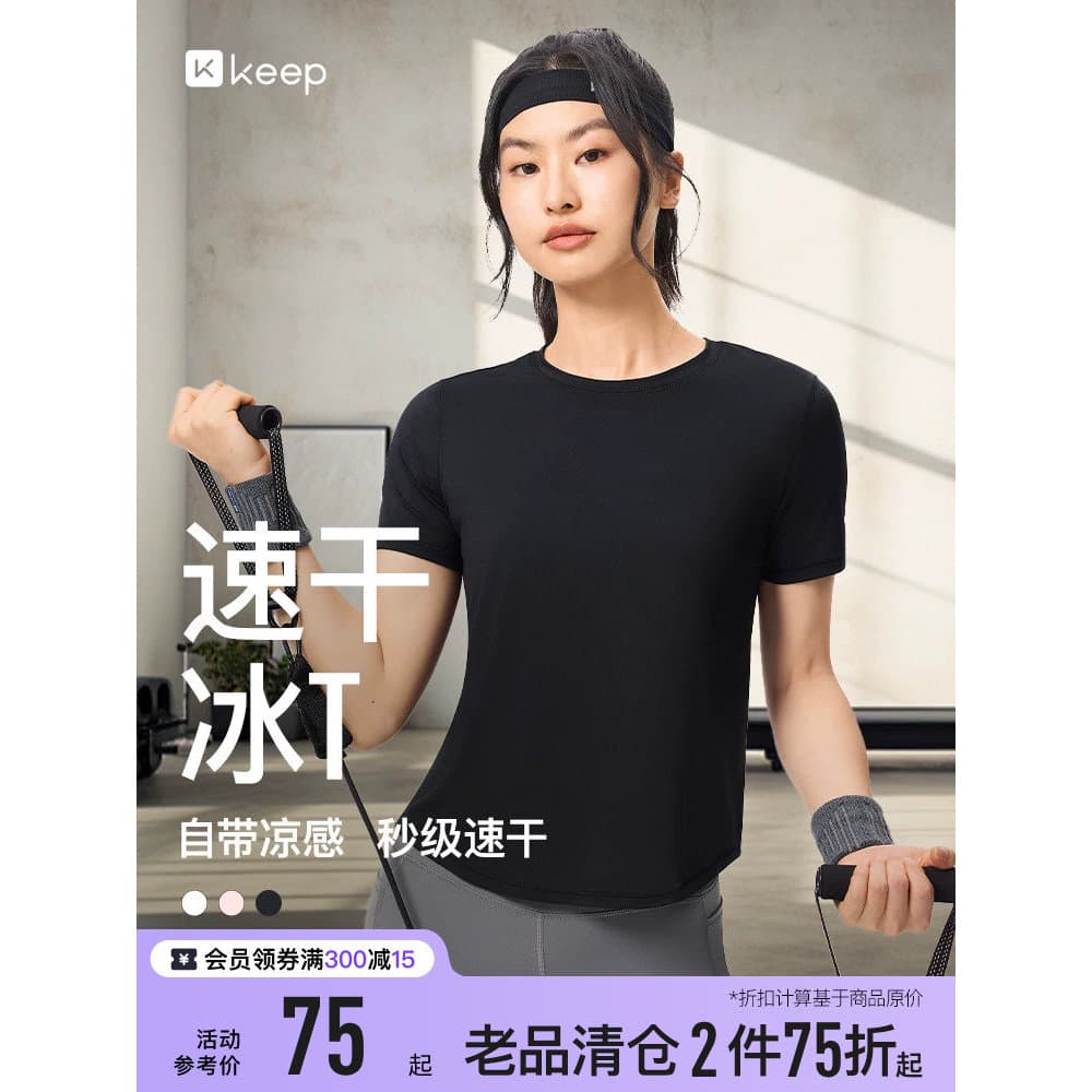 Manter yoga camiseta feminina verão novos produtos leve absorvente de umidade de secagem rápida respirável fino correndo