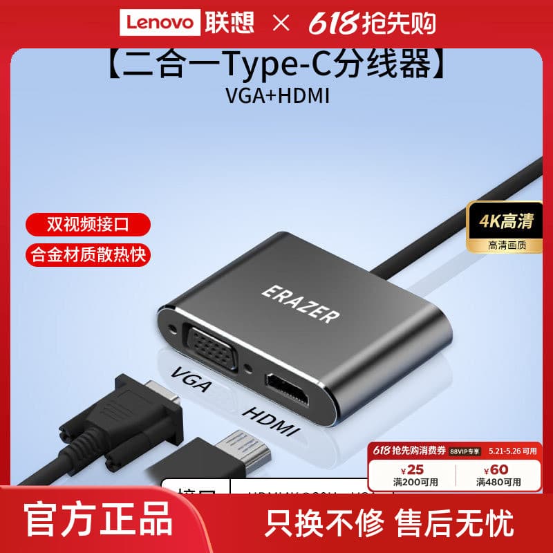 Divisor de estação de acoplamento anormal USB3.0 Adaptador para Laptop com Hub typec multiportas de alta velocidade