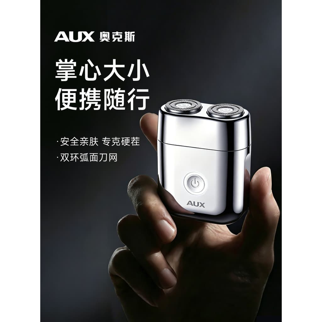 Aox Mini Barbeador Elétrico Portátil Masculino 2026 Novo Estilo Pequena Navalha 520 Presente para Namorado