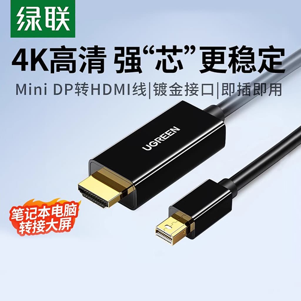 Cabo Green Link minidp para hdmi Conexão 4k Displayport Displayport Interface Lightning externa 2 Pequeno adaptador de c