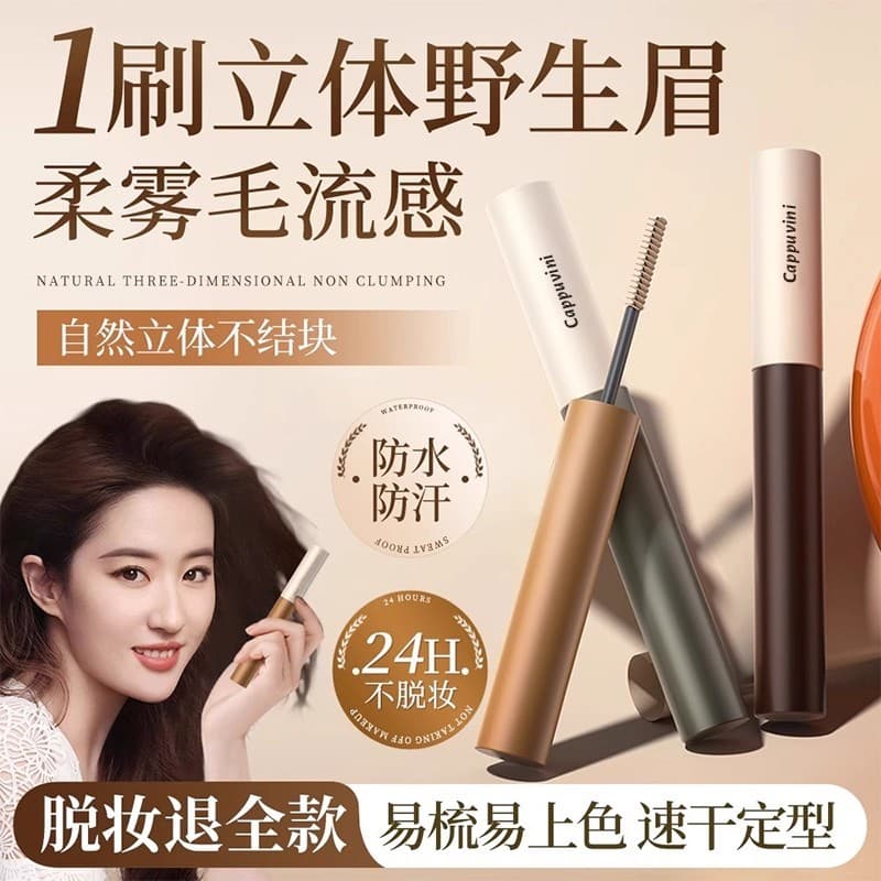 Marca grande Yingzhen!Tintura creme de sobrancelha feminino cor clara impermeável à prova de suor de longa duração não-d