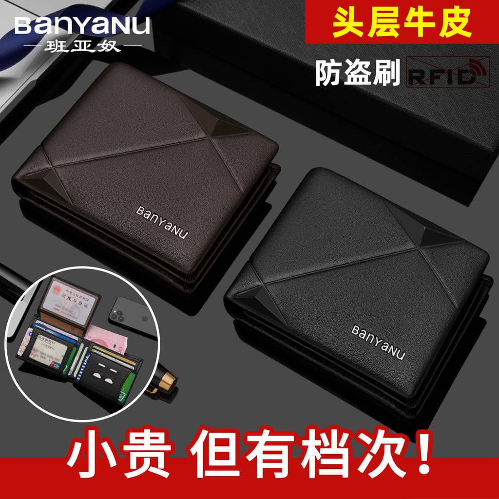 | carteira masculina pequena | carteira masculina original 【carteira masculina couro】 ❧Guangzhou Ben Yanu Loja de fábric