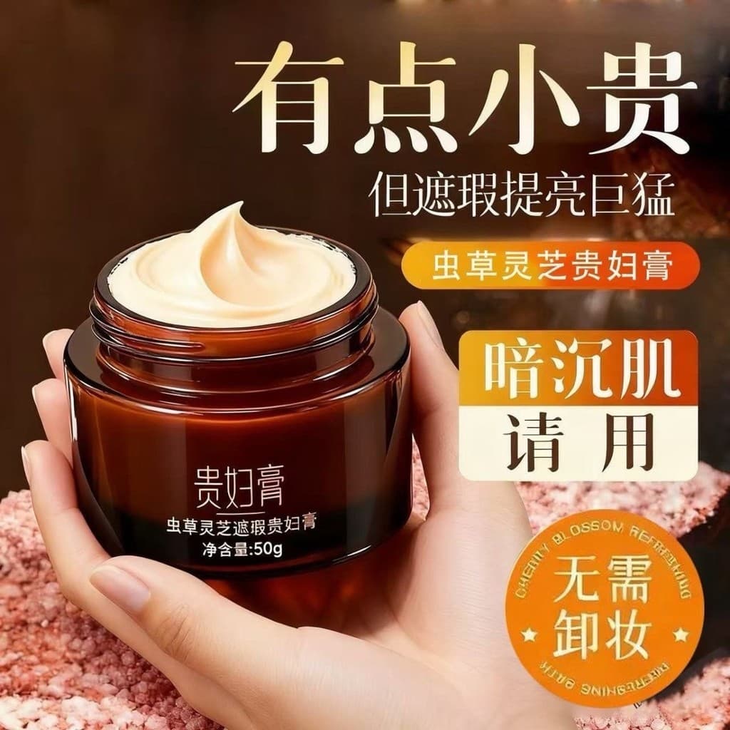 [Autêntico oficial] Lady Cream Anti-Rugas Beleza Preguiçoso Creme Facial Sem Falso Branco Sem Corretivo em Pó Iluminar o