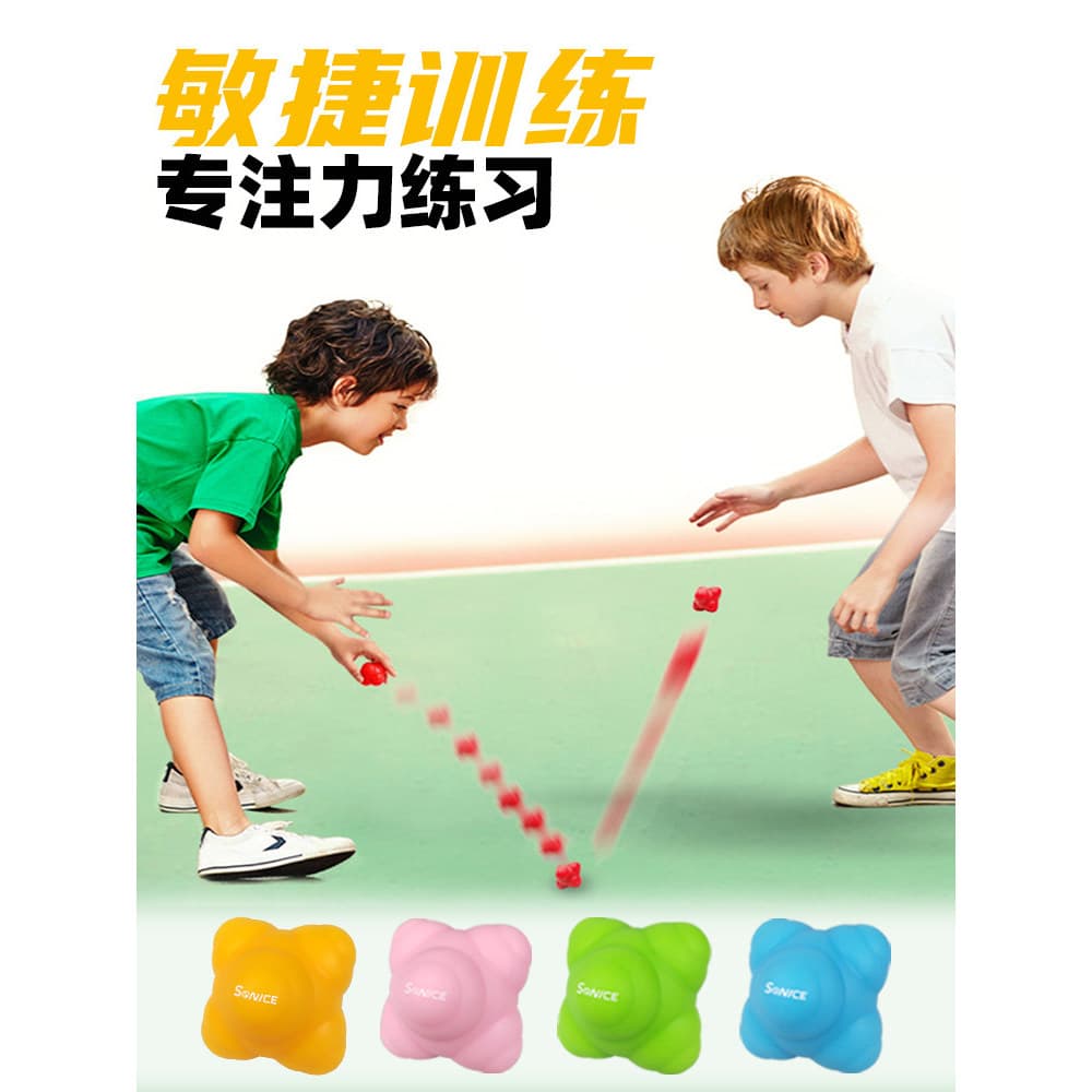 Bola Hexagonal de reação, bola direcional Irregular para crianças, bola sensível, velocidade elástica, equipamento de tr