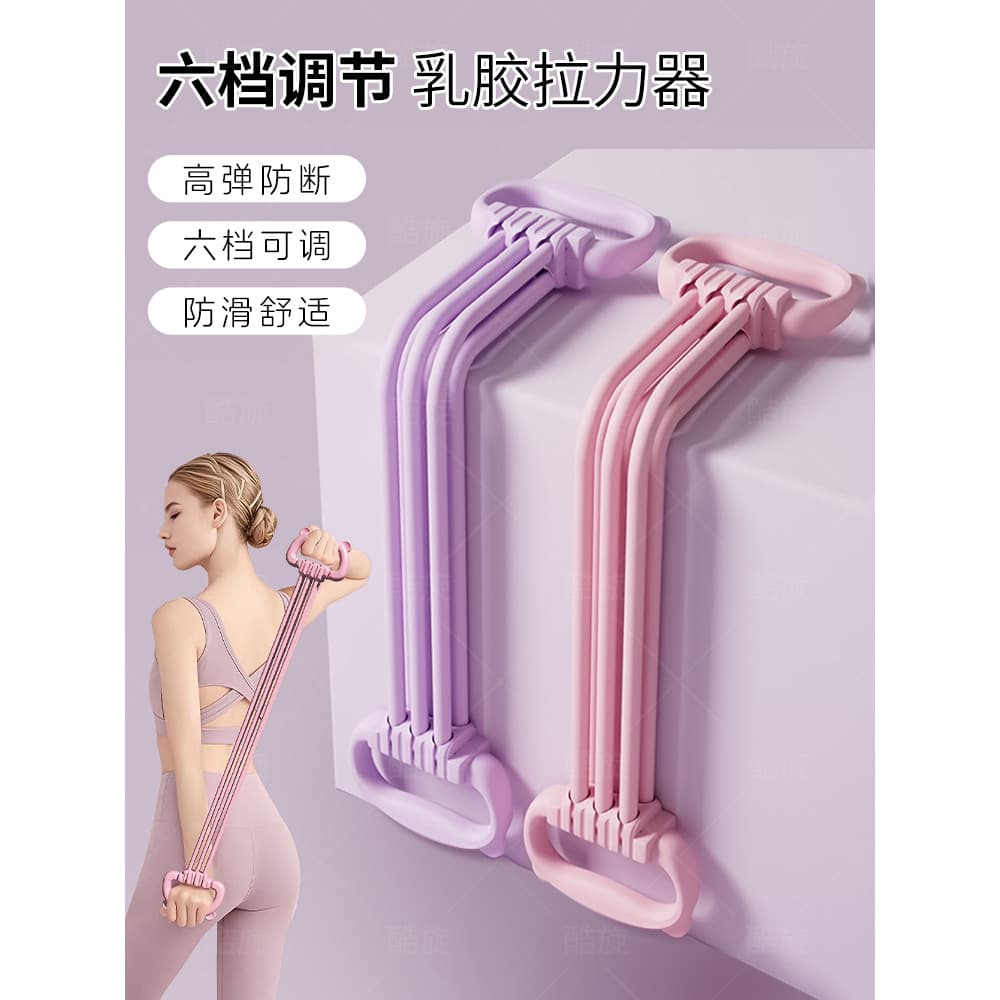 Figura 8 Tensor Feminino Costas Abertas Fitness Tensão Corda Treinamento Linda Ferramenta Útil Stretch Elástico Doméstic