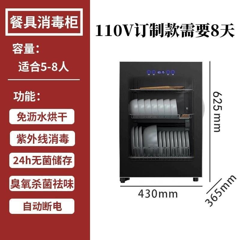 110V220V doméstico pequeno Desktop ultravioleta secagem Vertical talheres pauzinhos xícara de chá armário de desinfecção