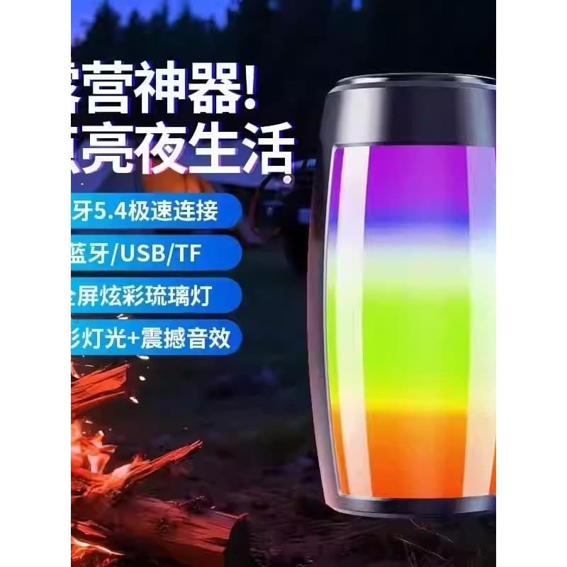 Luzes coloridas áudio externo portátil