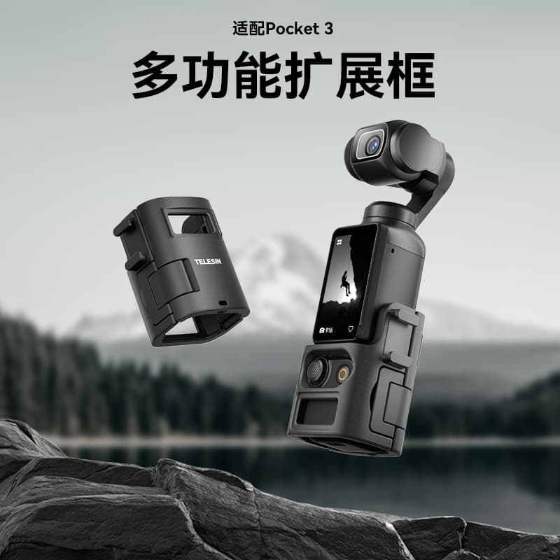 Taix DJI Pocket4/3 Suporte de extensão Estrutura de extensão multifuncional Acessórios para câmera de bolso para sapata