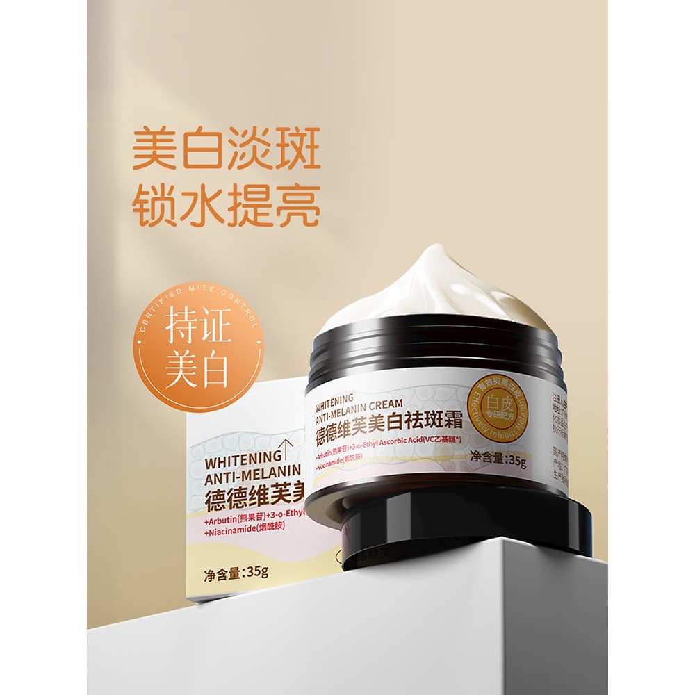 Genuíno Dedeweifu clareamento creme de remoção de sardas niacinamida hidratante iluminando o tom da pele clareamento man
