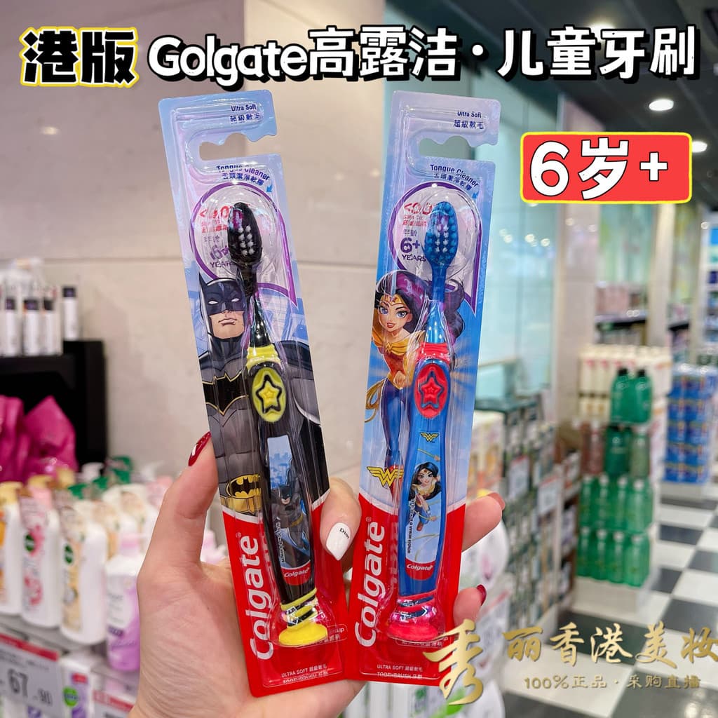 Versão Hong Kong Golgate Colgate Escova de Dentes Infantil 6 Anos + Batman Supergirl Cartoon Super Slim Cerdas Macias