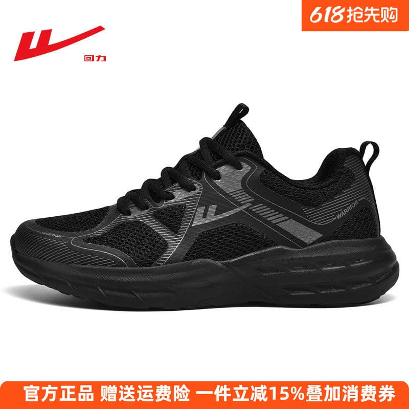 Puxar para trás homens mulheres mesmo estilo preto sapatos esportivos feminino primavera verão respirável malha sapatos