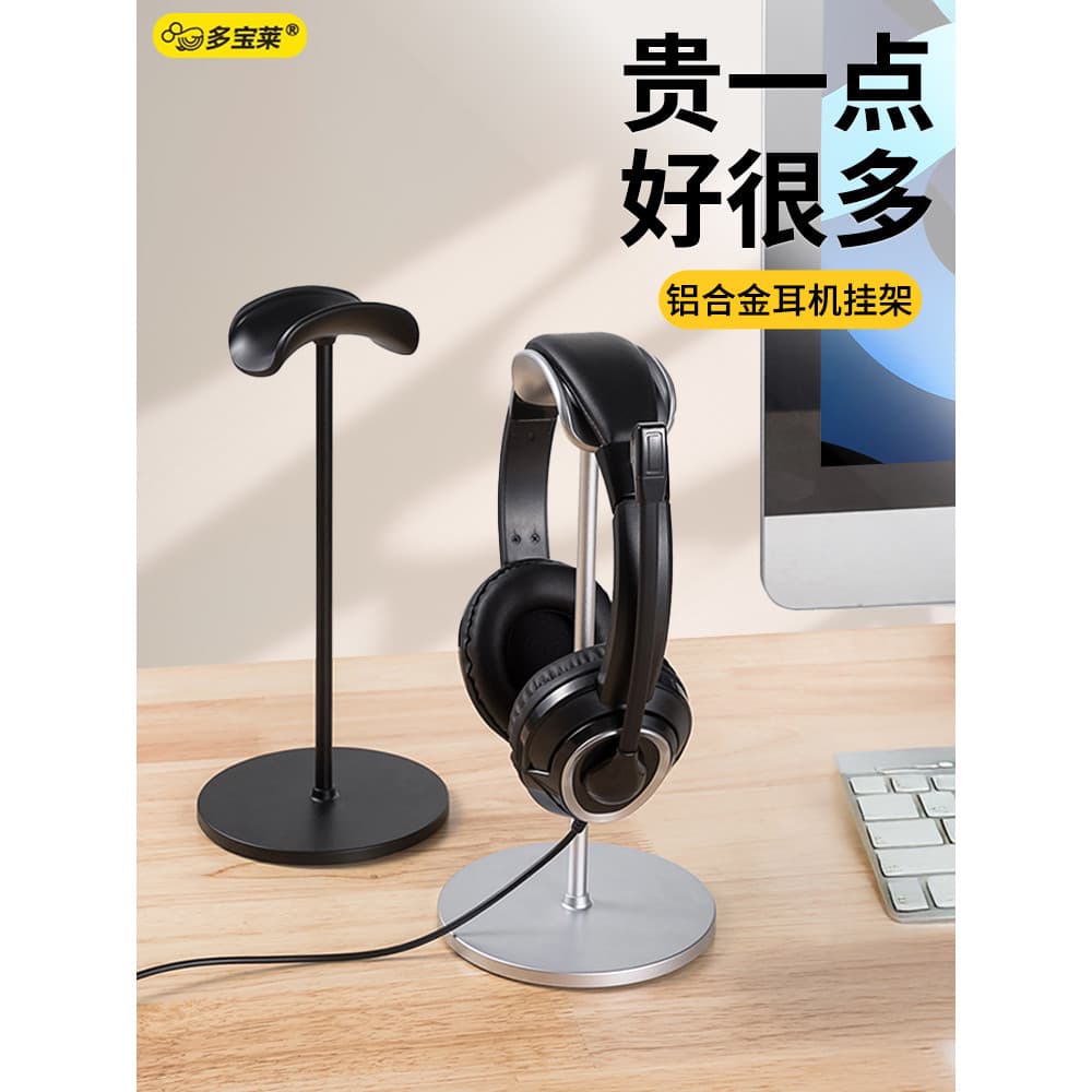 Suporte para fone de ouvido Desktop Simple Display Hanger Gaming Headset Gamepad Rack de armazenamento Universal Suporte