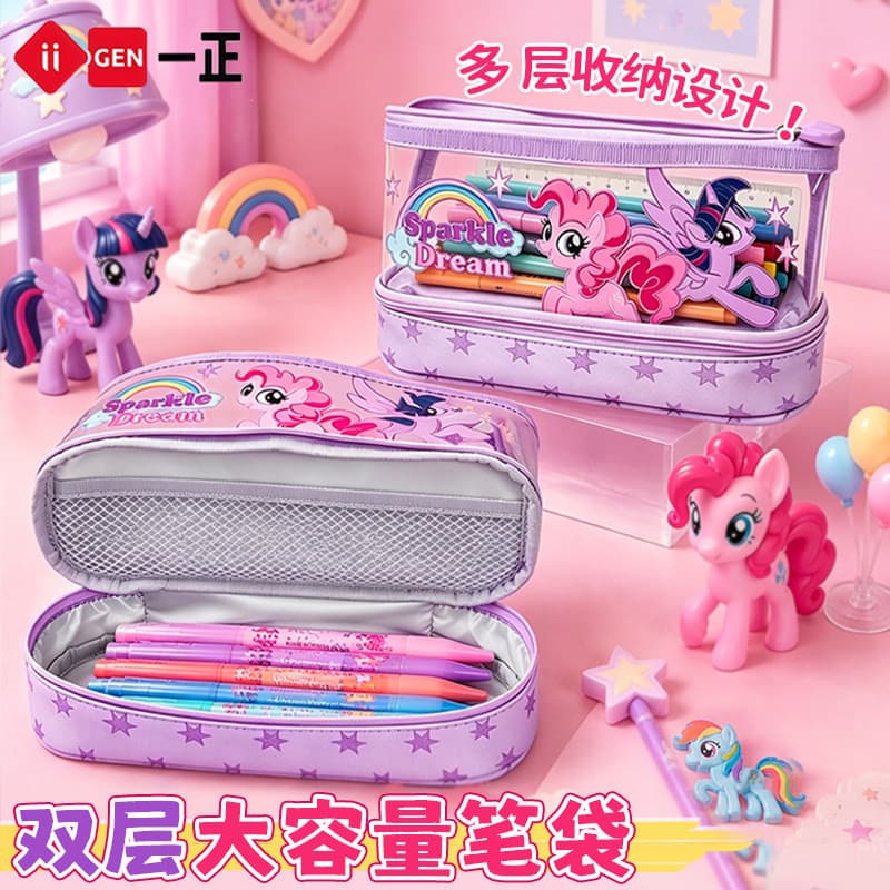 Yizheng My Little Pony Pony Neon Estojo de lápis de camada dupla Estojo de lápis de armazenamento multicamadas de desenh