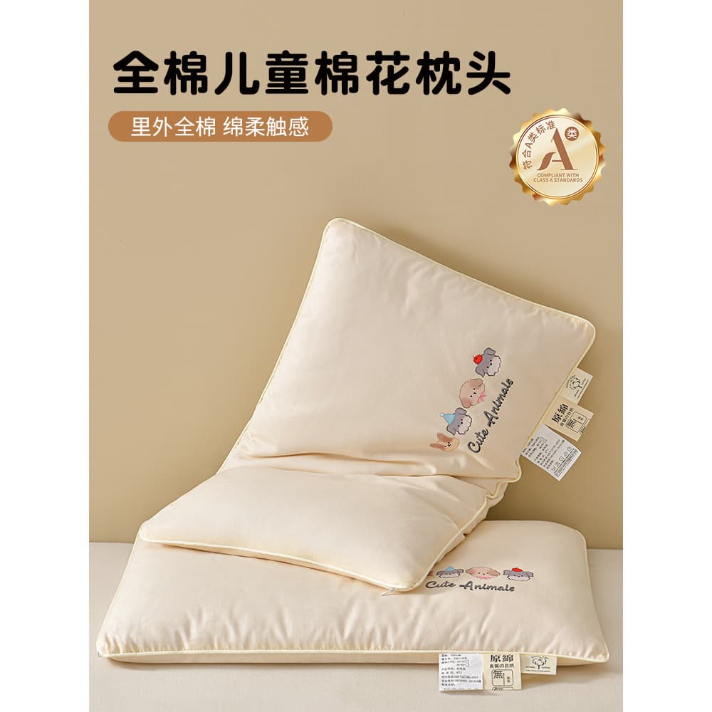 Travesseiro infantil de algodão Xinjiang, travesseiro de algodão puro, núcleo doméstico, adulto, suporte para coluna Cer