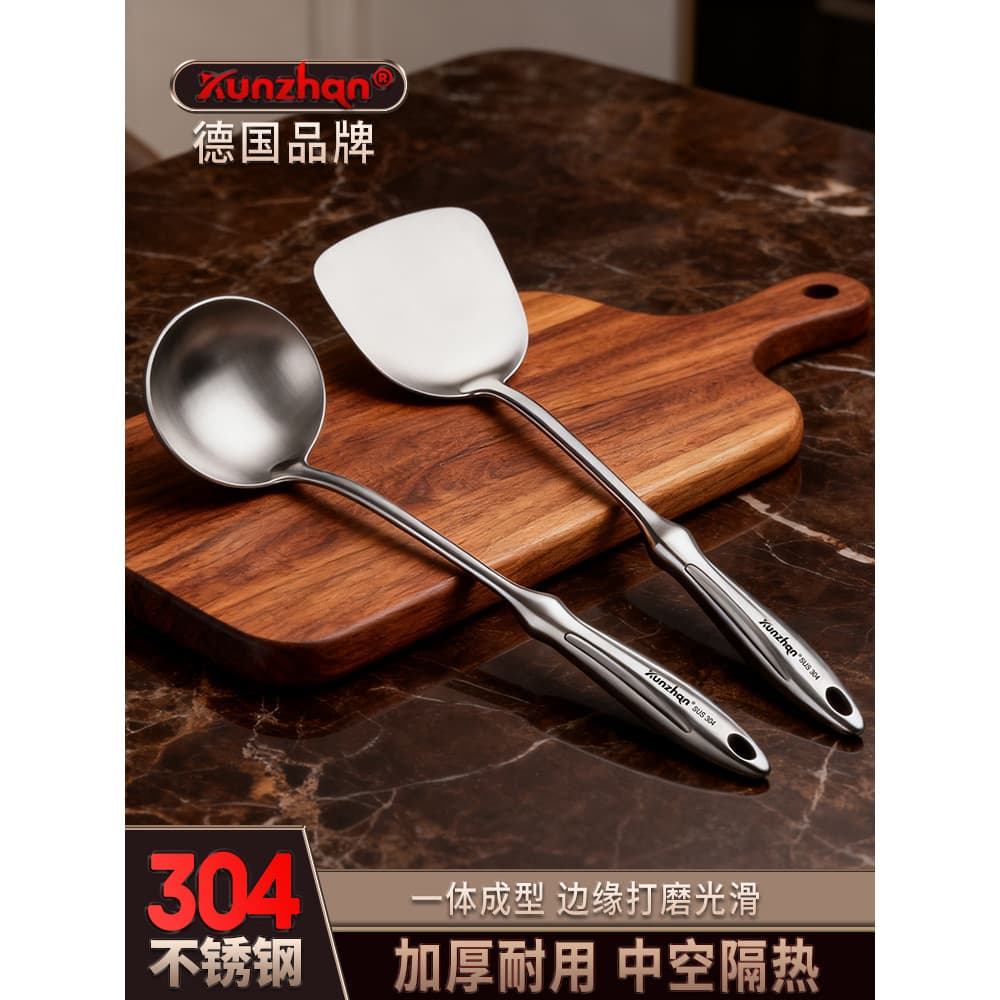 Espátula de aço inoxidável 304, espessada, utensílios de cozinha para fritar, coador em pó, pesca, cozinha doméstica