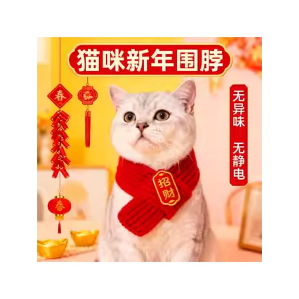 Babador de gato para cachorro acessórios quentes vermelho festivo ano novo