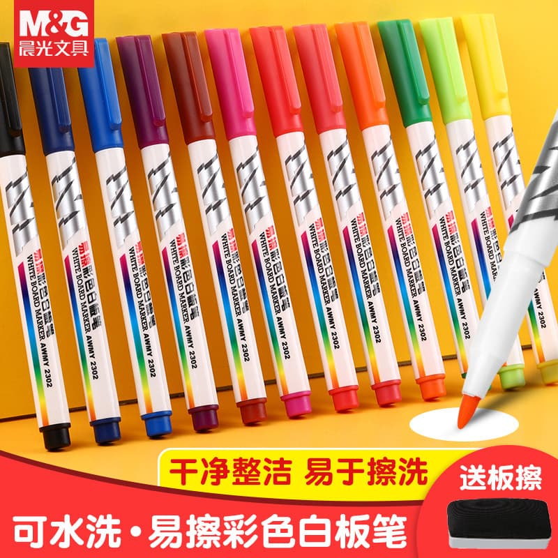 Caneta apagável para quadro branco colorido infantil Chenguang Fácil de apagar Quadro negro à base de água Caneta marcad