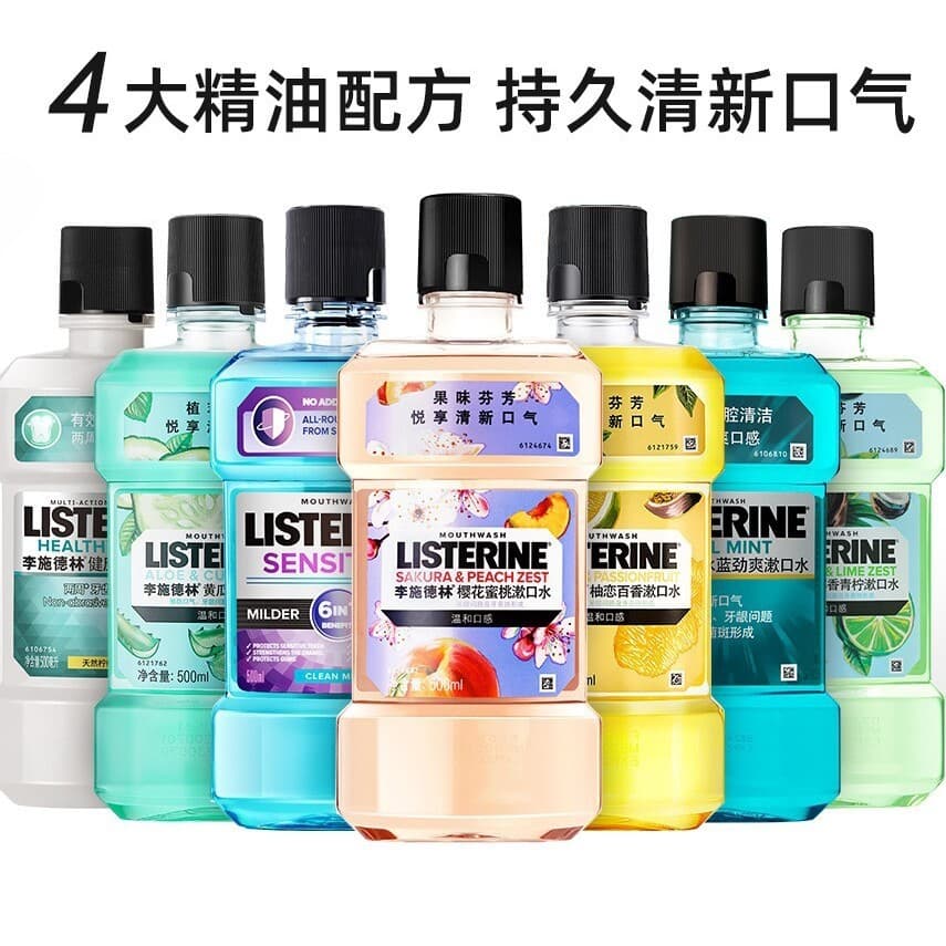 Listerine Listerine