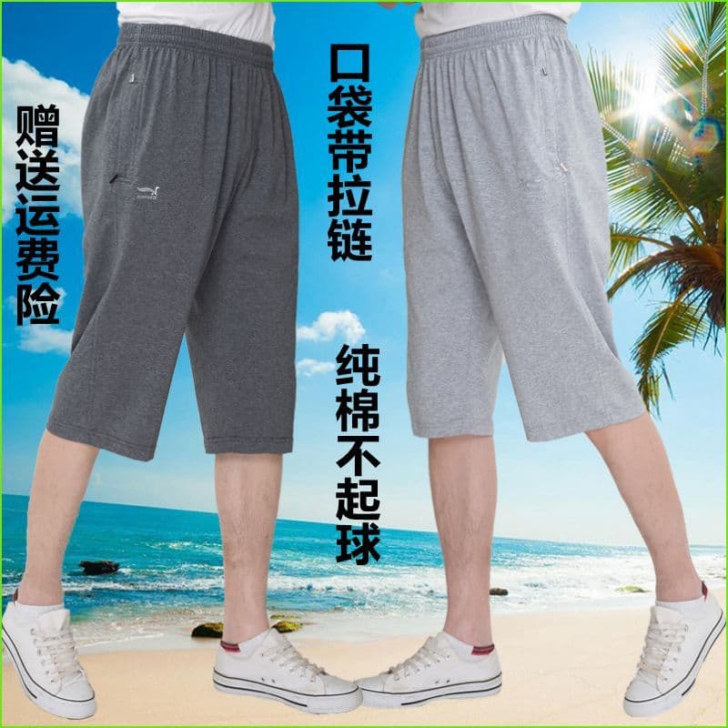 Verão de meia-idade idosos esportes calças de 7 pontos homens soltos tamanho grande Shorts casuais idosos puro algodão e