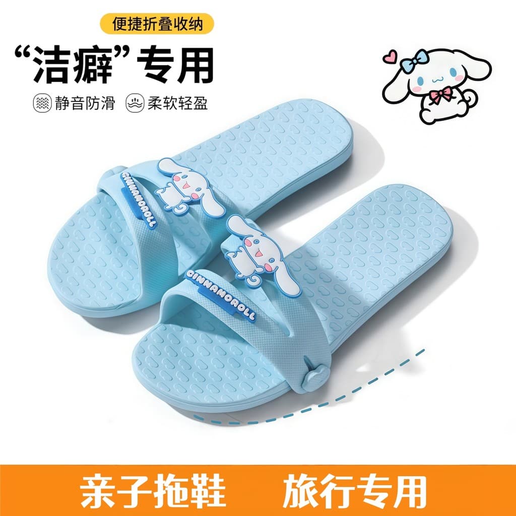 Crianças chinelos de viagem feminino verão portátil dobrável pai-filho banho viagem de negócios chinelos descartáveis me
