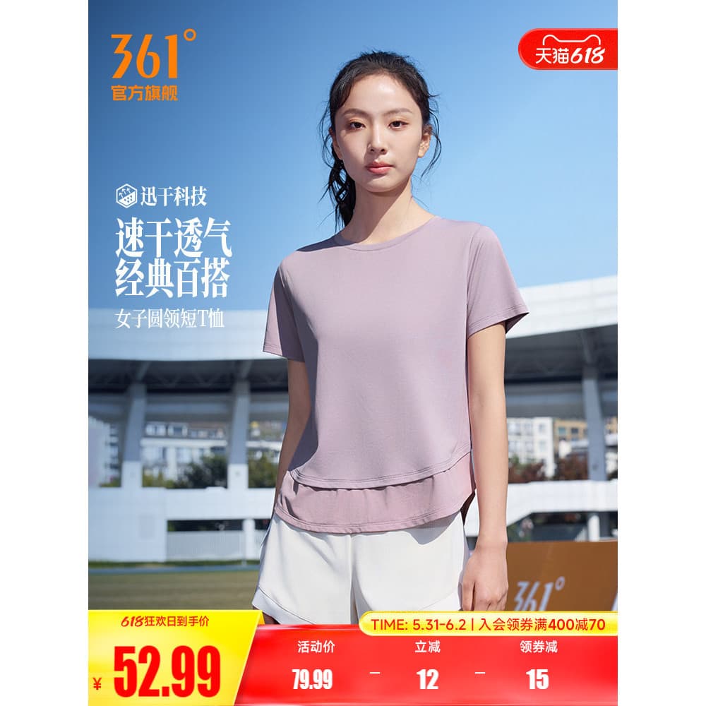 361 camiseta esportiva de secagem rápida feminina 2026 verão novo estilo malha leve respirável esportes curto t feminino