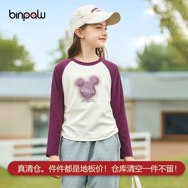 Crianças crianças roupas meninas de secagem rápida Wicking manga comprida camiseta contraste cor solta pai-filho esporte