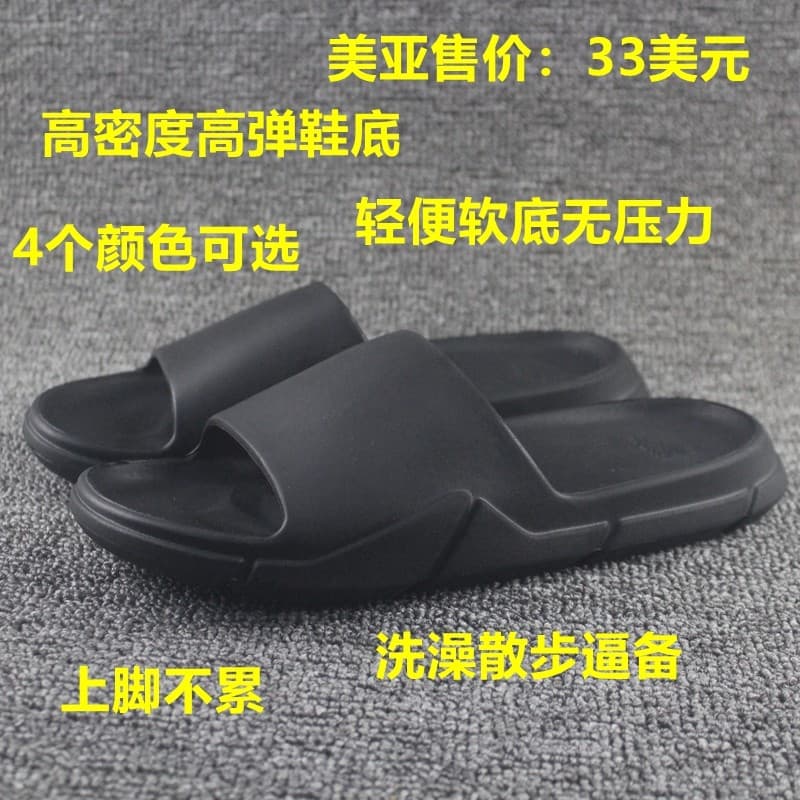 2026 novo estilo de sola grossa banheiro antiderrapante Flip-Flops sandálias de sola macia chinelos homens mulheres verã