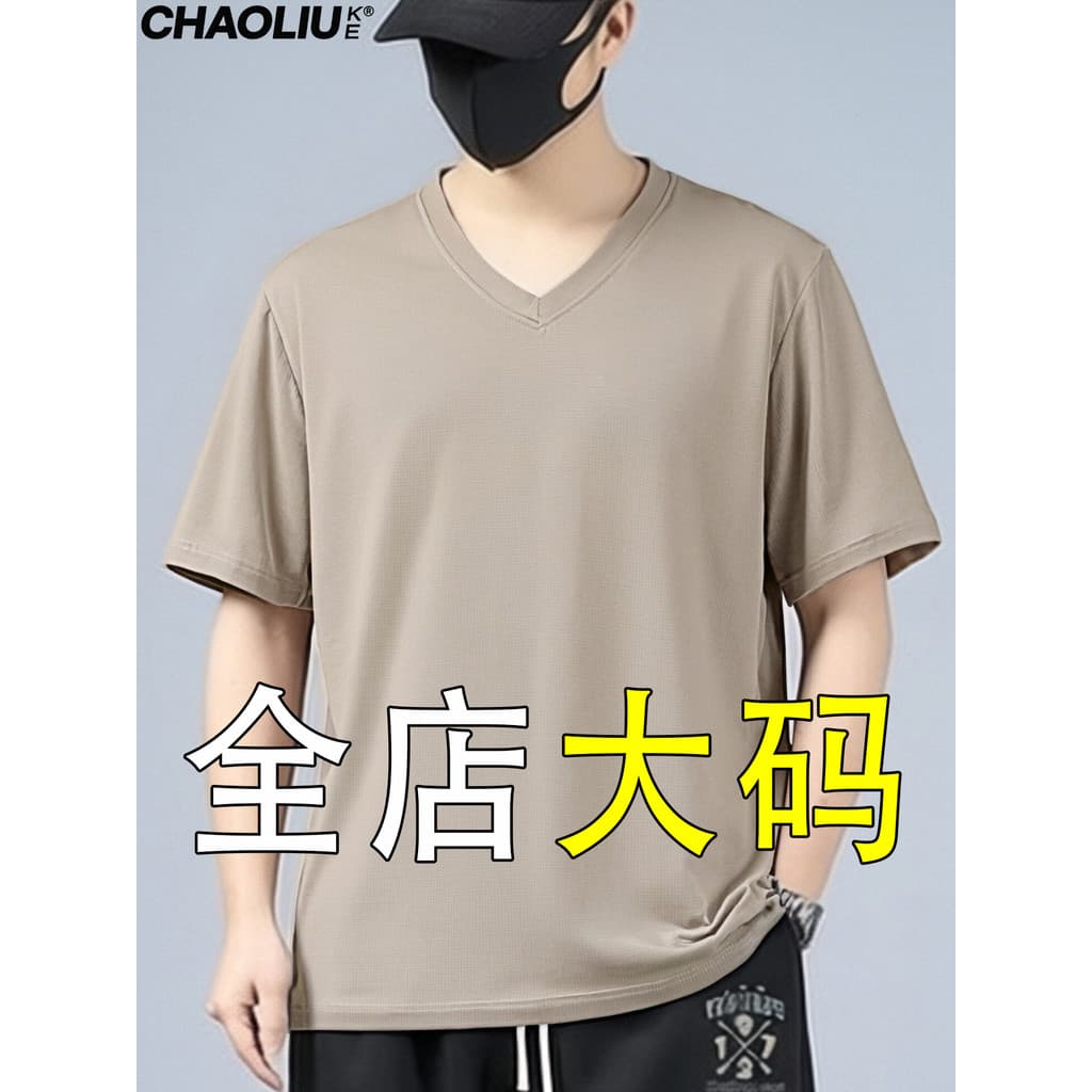 Tamanho grande roupas masculinas de seda gelo manga curta camiseta 2026 verão novo estilo mais gordura mais solto secage