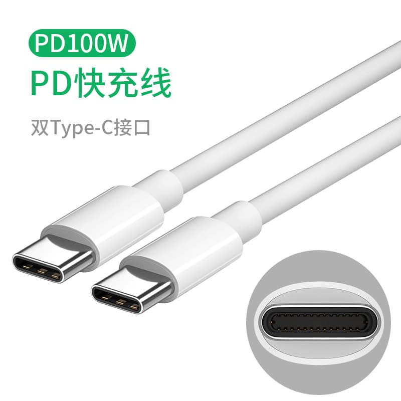 Cabo de dados tipo c de duas cabeças Taiji Porta ctoc Adequado para Apple iPhone15ipad para pro Dual pd Fast Charge tpye