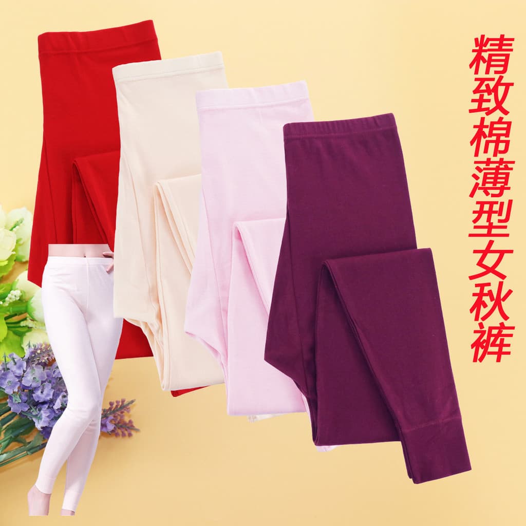 AB roupa interior feminina genuína algodão puro requintado algodão fino quente outono calças de algodão feminino agulha