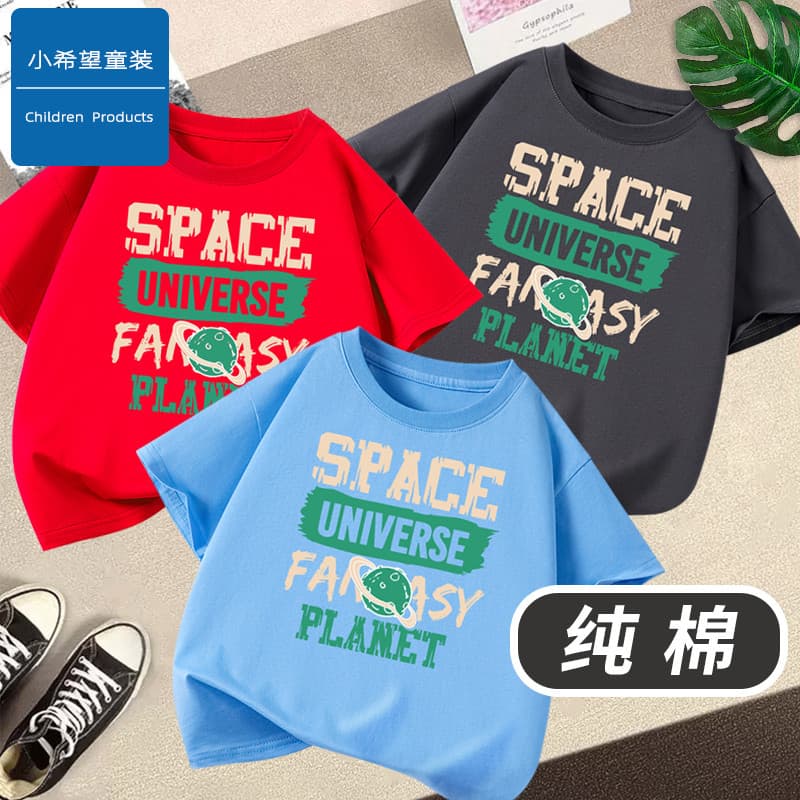Pequena esperança roupas infantis meninos camiseta de manga curta algodão puro 2026 verão médio grande crianças roupas d