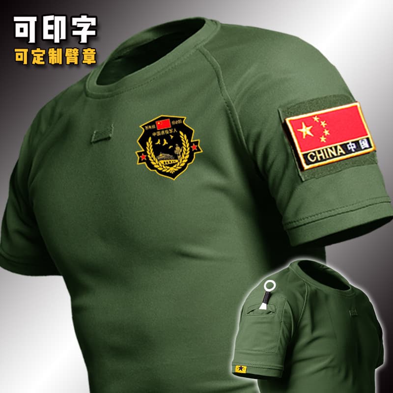 Camiseta verde do exército de manga curta masculina aposentadoria veterano militar comemorativo camiseta de secagem rápi