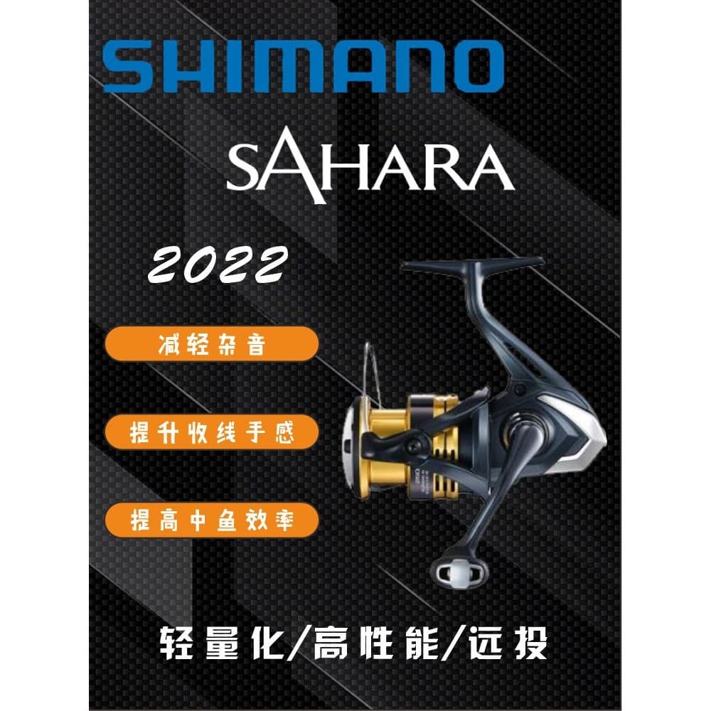 2022 novo estilo shimano shimano sahara2500 Sahara roda giratória longa isca roda de pesca em rocha