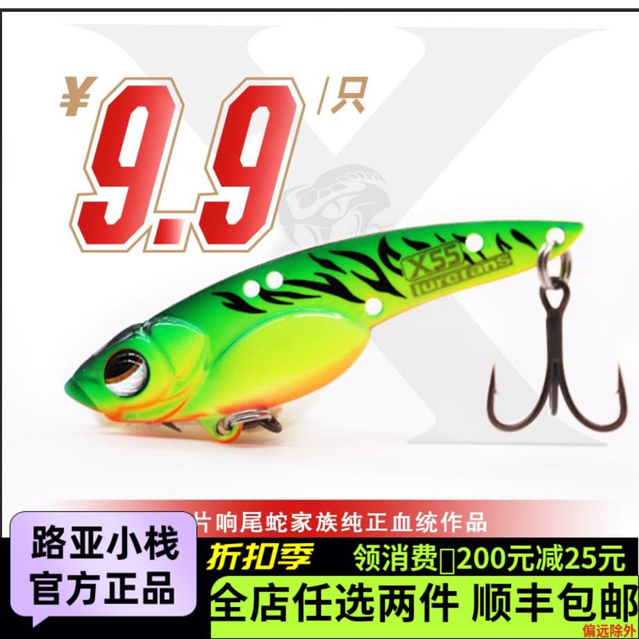 Dahe Benliu isca febre amigos pequena cobra vib isca x55 x50 Metal prático conjunto de combate de cabeça para baixo caud