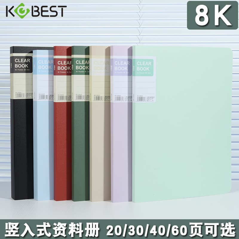 8K Livro de imagens Carteira Armazenamento Inserir Bolsa Cartaz Coleção de trabalho Livro de armazenamento 8 Pasta de de