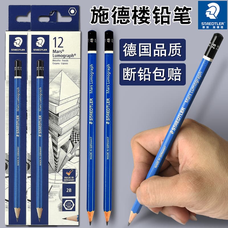 Alemanha Shidelou lápis haste azul 2h4b arte estudante desenho estudante esboço dedicado esboço pintura 2b6b8hb
