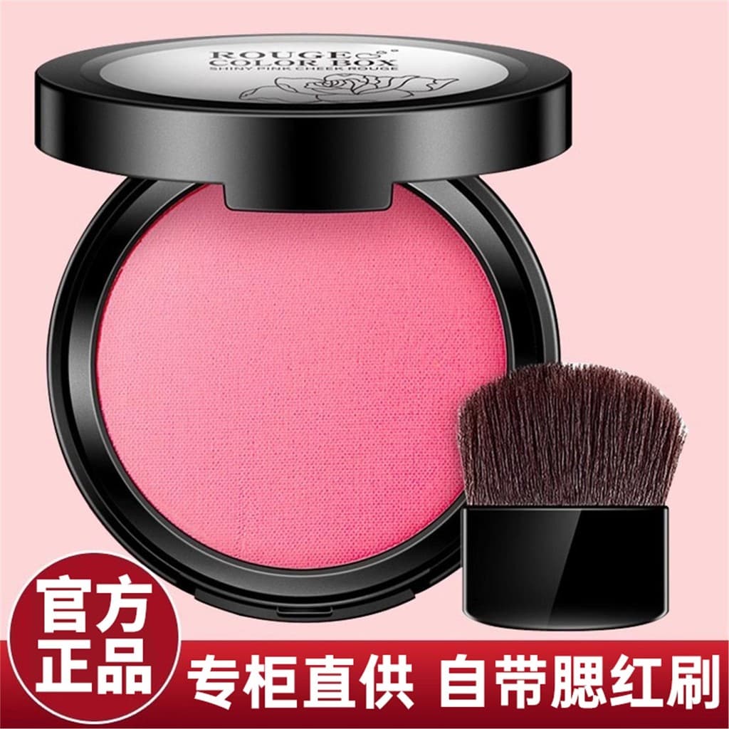 Blush monocromático feminino Nude maquiagem alto brilho contorno blush três em um rosa vermelho marca antiga bens domést