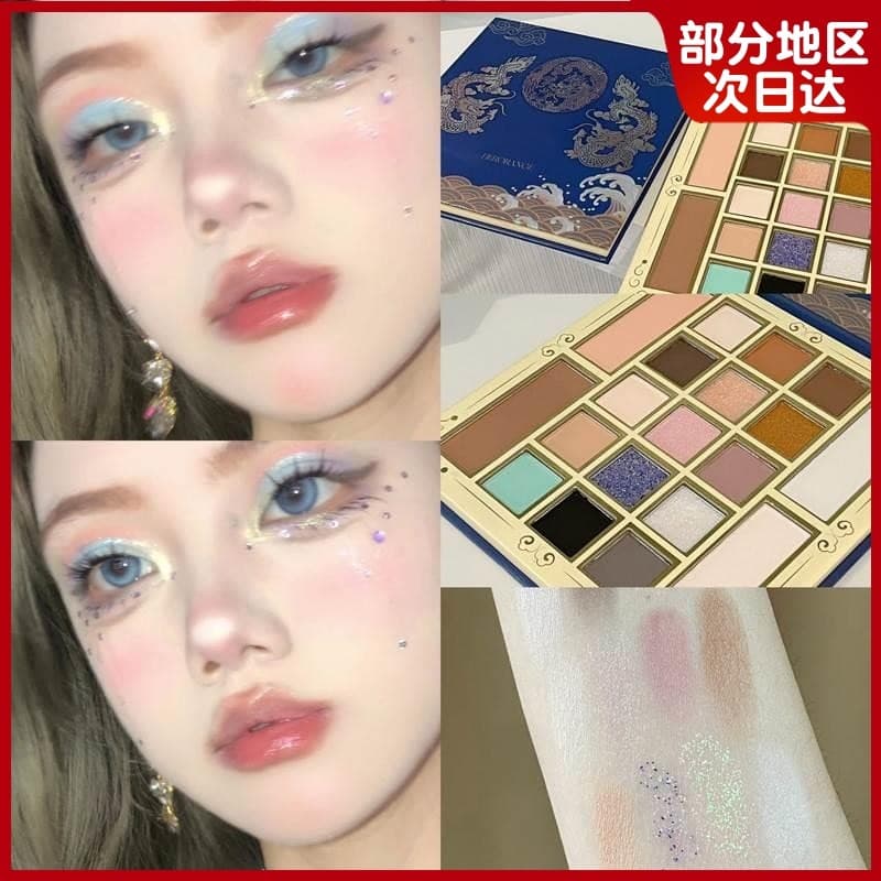 Dragão levantamento nuvem paleta de sombra Blush destacando contorno paleta integrada Facial integrado paleta fosco bril