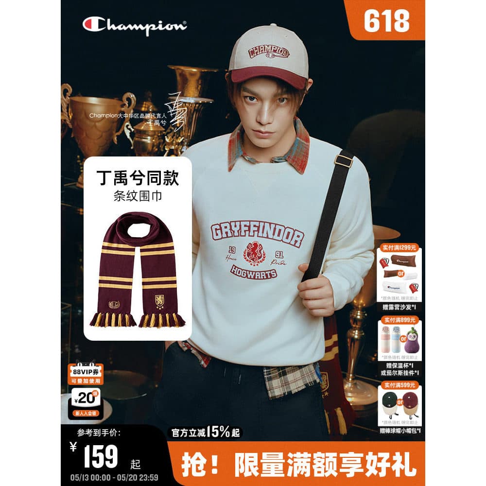 Ding Yuxi Mesmo Estilo Harry Potter Co-Marca Campeão Cachecol 25 Outono Inverno Novo Estilo Feminino Babador Vermelho Ma