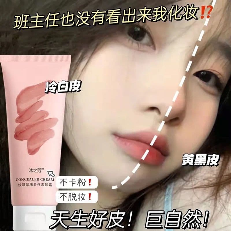 Corpo creme facial feminino preguiçoso creme Nude maquiagem branca beleza corpo inteiro rosto corretivo bb creme masculi