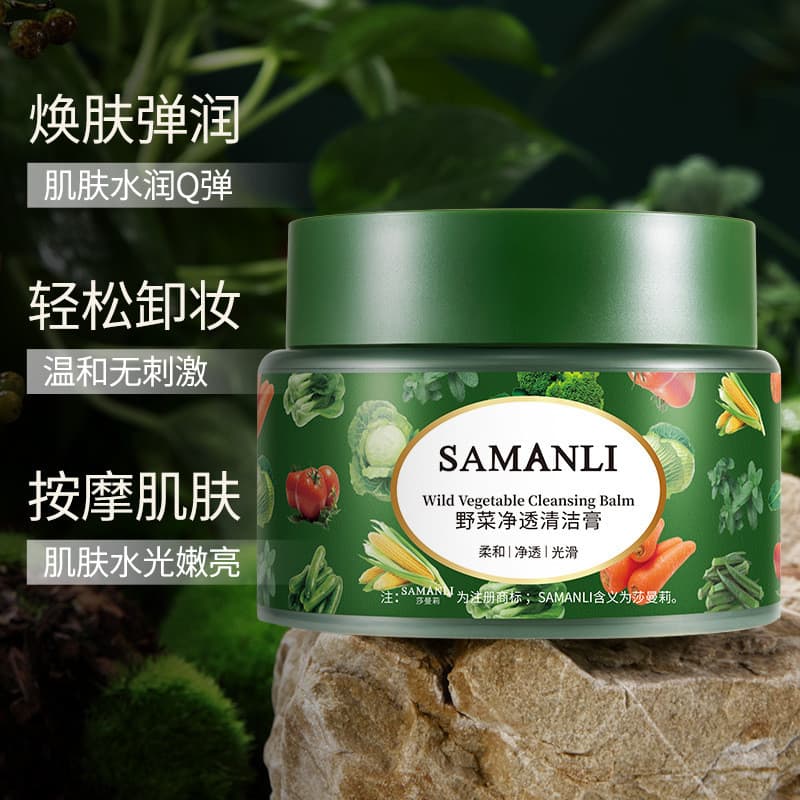 Creme de limpeza vegetal selvagem 100g esfoliante corporal limpeza profunda purificar poros suave não irritante hidratan