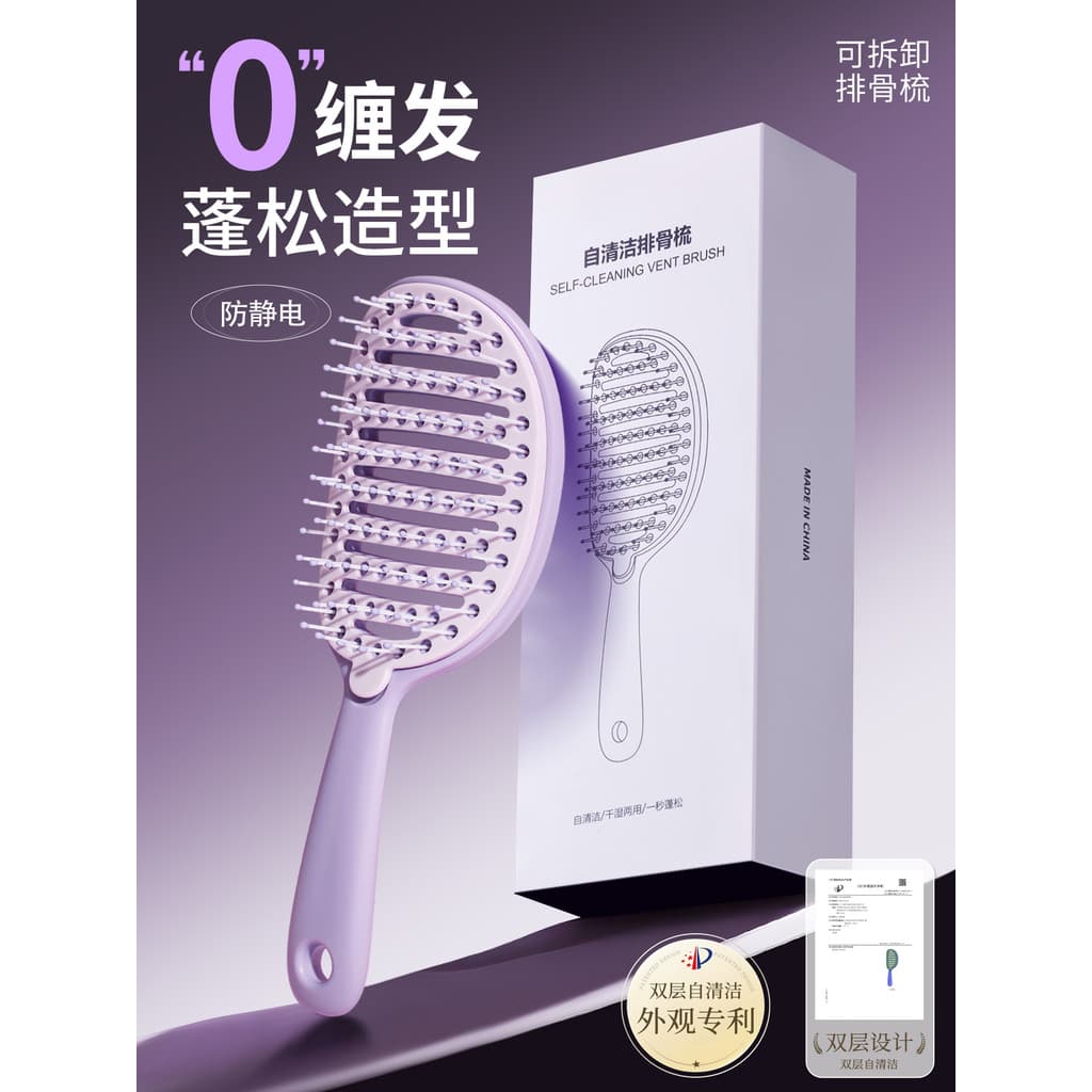 Pente fofo com costelas de caveira alta, estilo feminino, massagem, almofada de ar, pente autolimpante, cabelo emaranhad