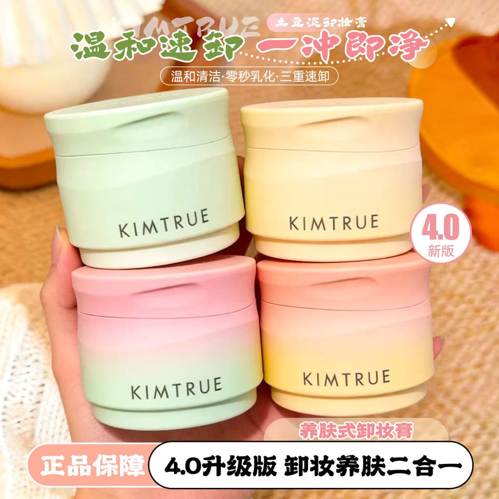 4.0 Nova Versão!KIMTRUE E Primeiro Creme Removedor de Maquiagem Limpeza Profunda Rosto Olho Lábio Suave Purê de Batata Ó